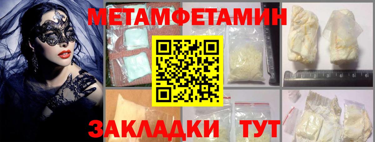 АМФ 98% Гуково