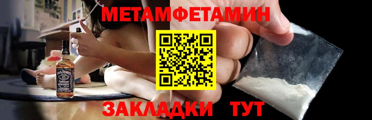 Amphetamine  мориарти состав  АМФЕТАМИН  Вход с VPN  Гуково  Амфетамин Розовый 