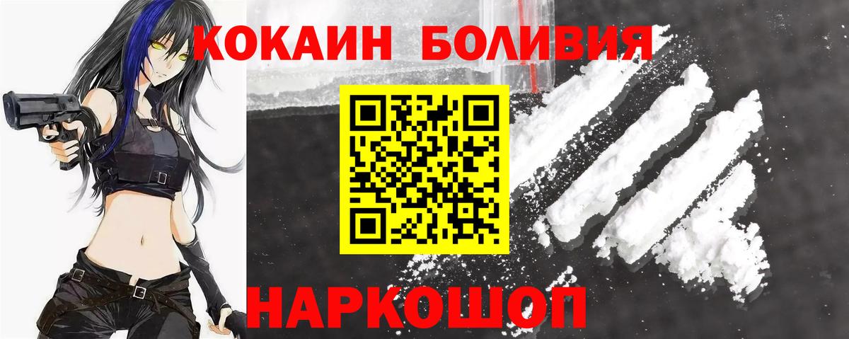 Cocaine Колумбийский Гуково