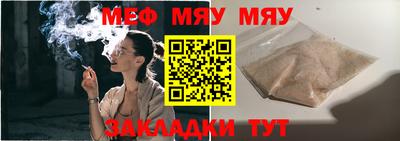 тгк Анжеро-Судженск