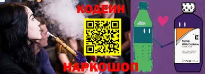 тгк Анжеро-Судженск
