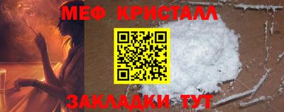 кокаин Анапа