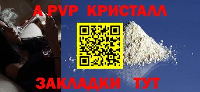 тгк Анжеро-Судженск