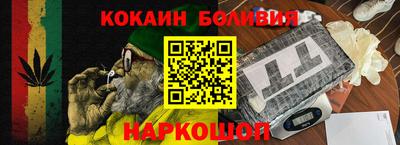 тгк Анжеро-Судженск