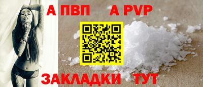 кокаин Анапа