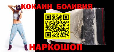 тгк Анжеро-Судженск