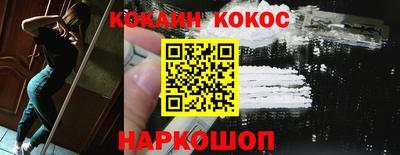 тгк Анжеро-Судженск