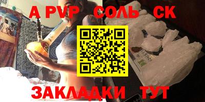 тгк Анжеро-Судженск