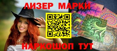 тгк Анжеро-Судженск