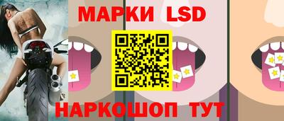 тгк Анжеро-Судженск