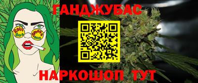 тгк Анжеро-Судженск