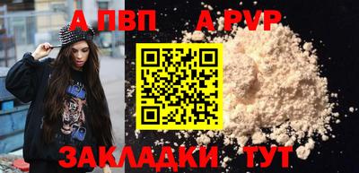 тгк Анжеро-Судженск