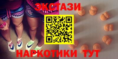 не бодяженный Ангарск