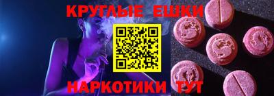 тгк Анжеро-Судженск