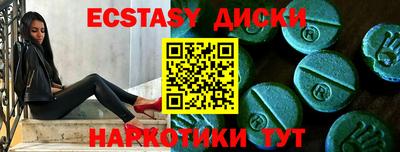 не бодяженный Ангарск