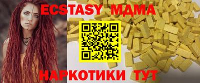 кокаин Анапа