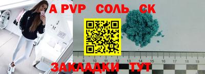кокаин Анапа