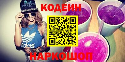 не бодяженный Ангарск