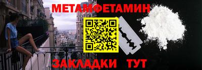 кокаин Анапа