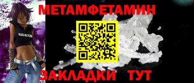 кокаин Анапа