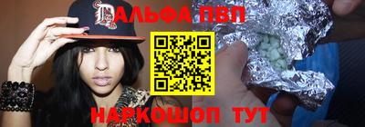кокаин Анапа