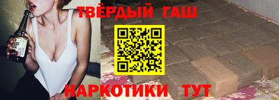 кокаин Анапа