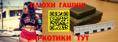 кокаин Анапа