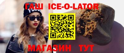 не бодяженный Ангарск