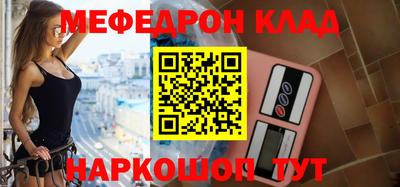 кокаин Анапа