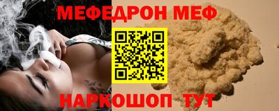 тгк Анжеро-Судженск