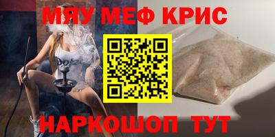 кокаин Анапа