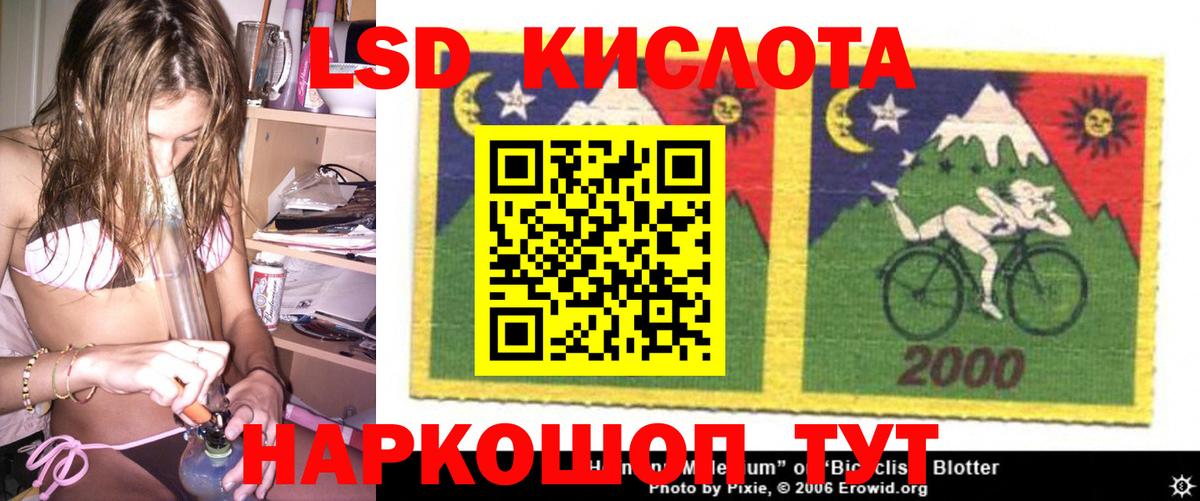 Гуково  LSD-25 экстази кислота  Лсд 25 экстази кислота  Вход с VPN 