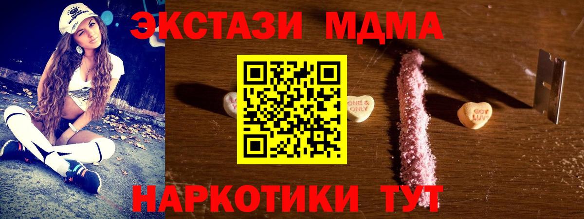 MDMA VHQ Гуково