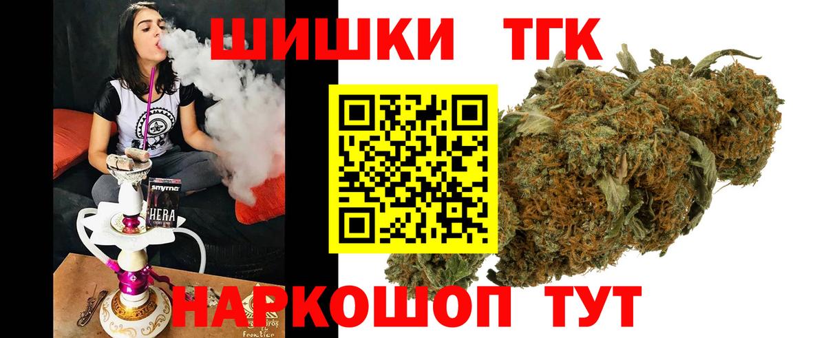 Шишки марихуана марихуана Гуково