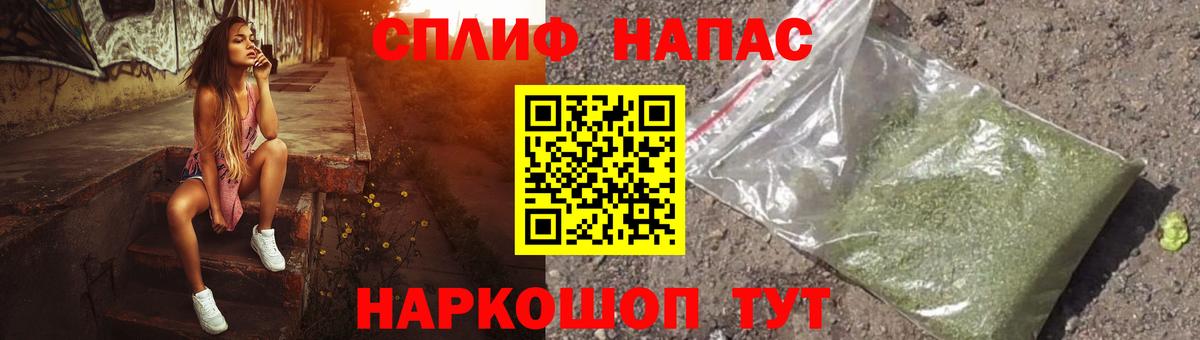 Шишки марихуана SATIVA & INDICA  Вход с VPN  Конопля VHQ  Гуково 